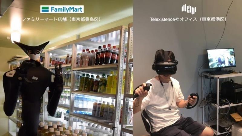 Realidad virtual en los supermercados de Japón. Fuente - Youtube